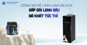 Công nghệ làm lạnh Block hoạt động như thế nào?