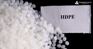 HDPE là gì?